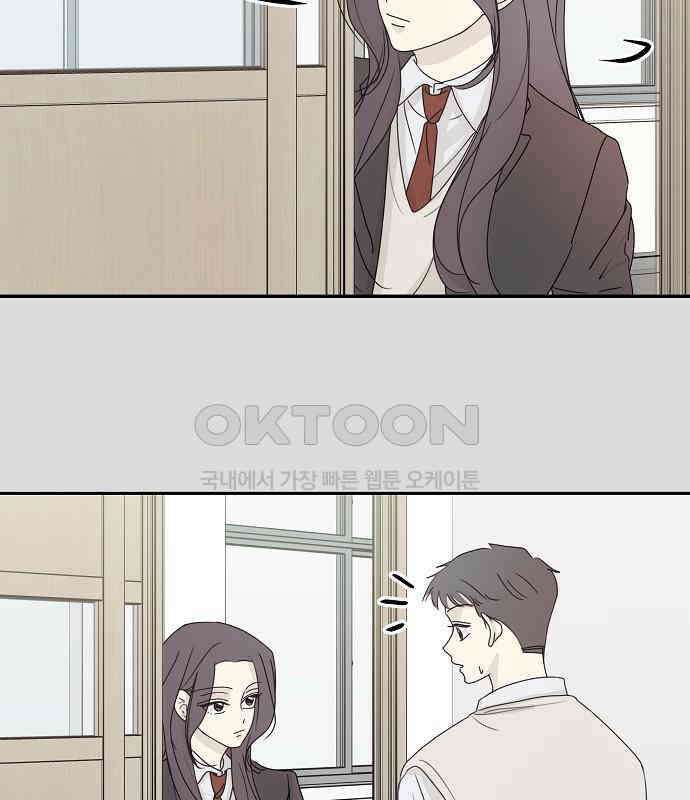 암호는 002! 42화 18