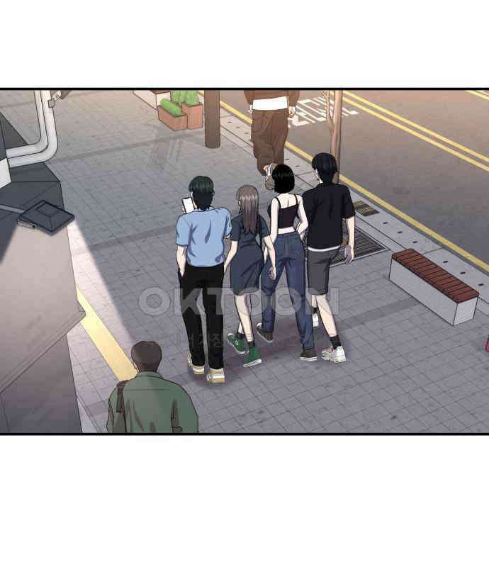 대리게임 75화 20