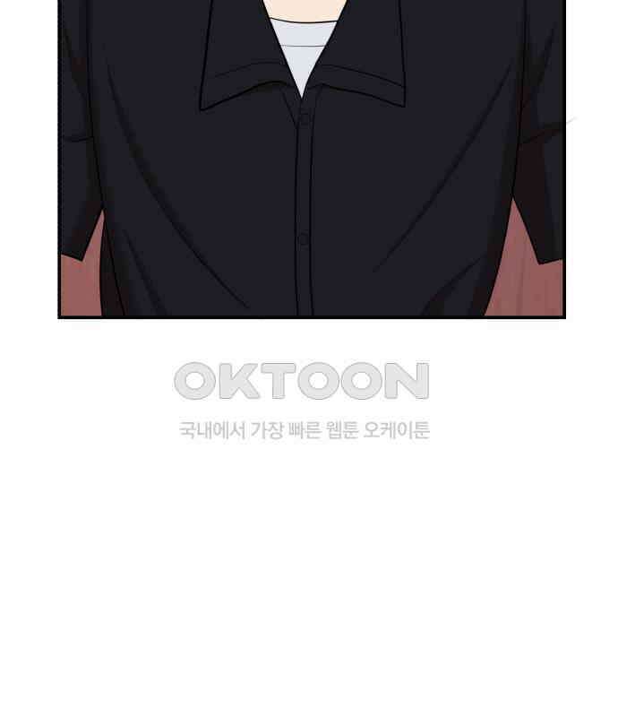 대리게임 75화 69