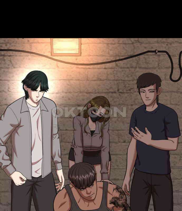 대리게임 75화 127