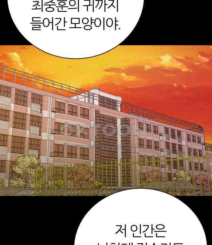 대리게임 75화 134