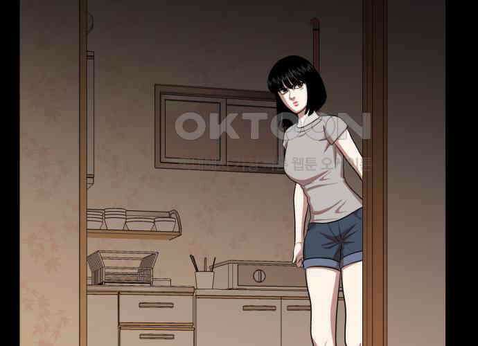대리게임 75화 143