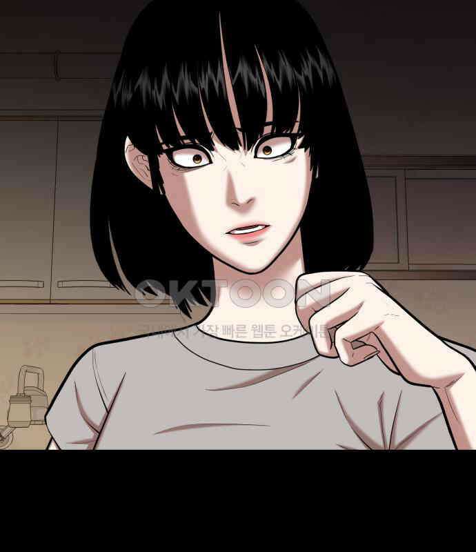 대리게임 75화 146