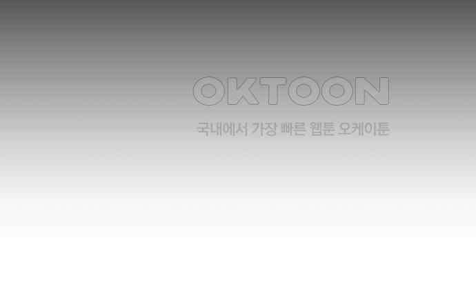대리게임 75화 151