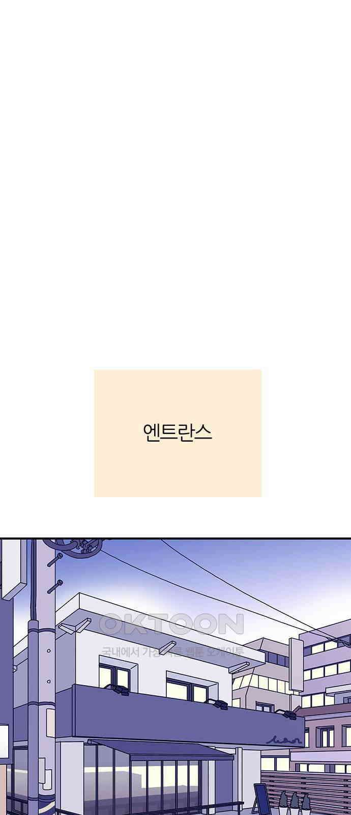 은주의 방  3부323화 형도 12
