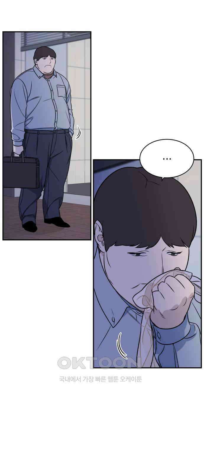 자멸기관 22화 : 죽은 학생들의 사회 (5) 55