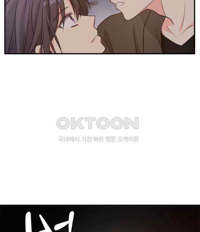 재난은 늘 곁에 있다 16화 8