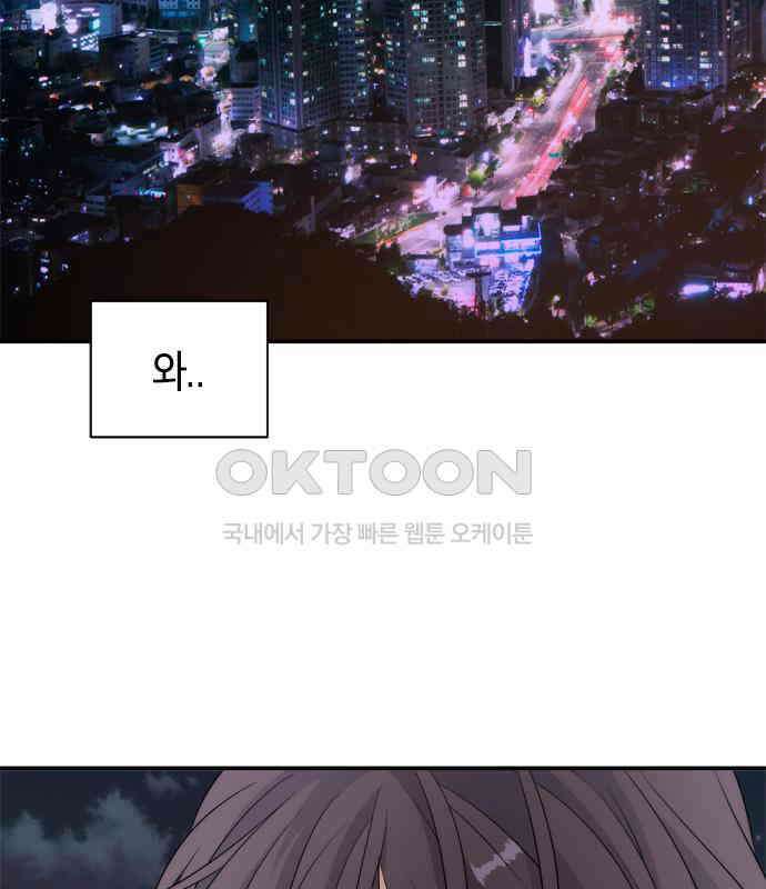 재난은 늘 곁에 있다 16화 16