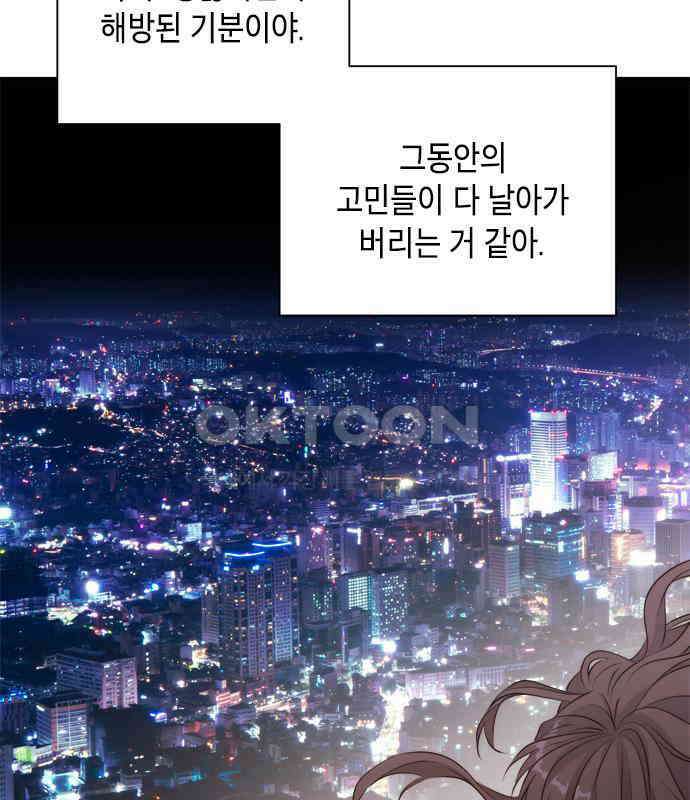 재난은 늘 곁에 있다 16화 19