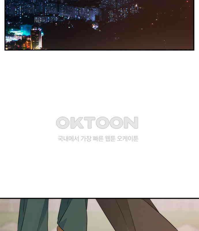 재난은 늘 곁에 있다 16화 30