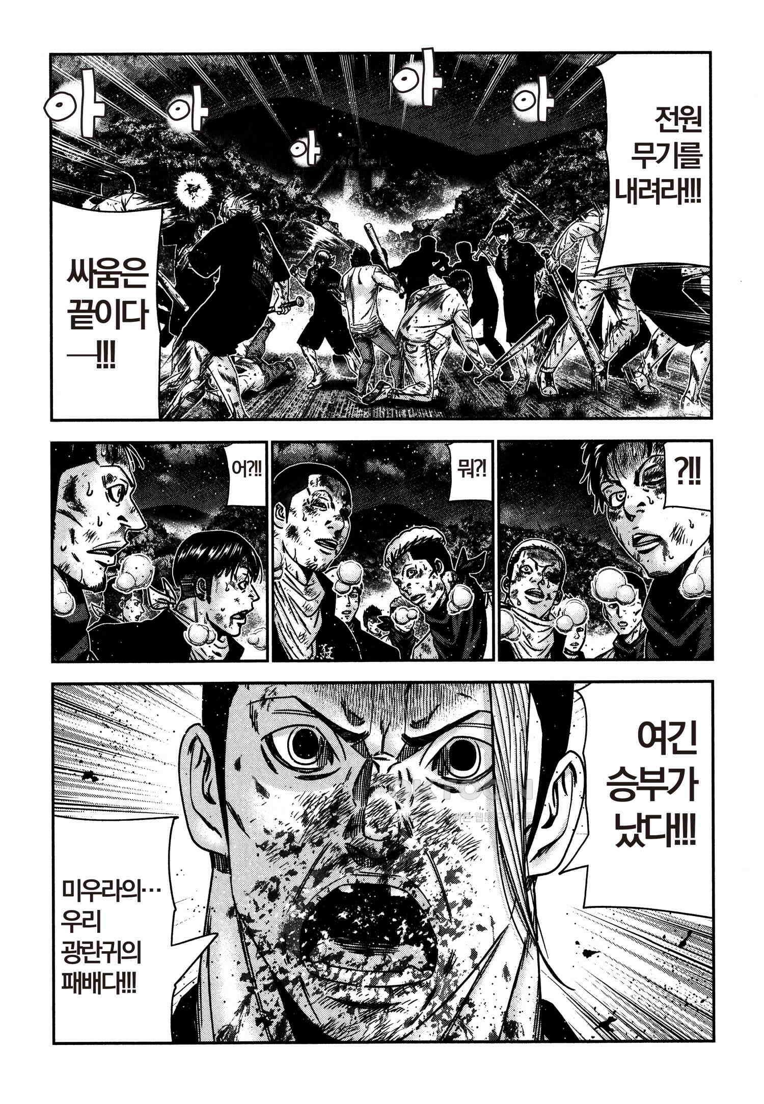 아웃 227 7
