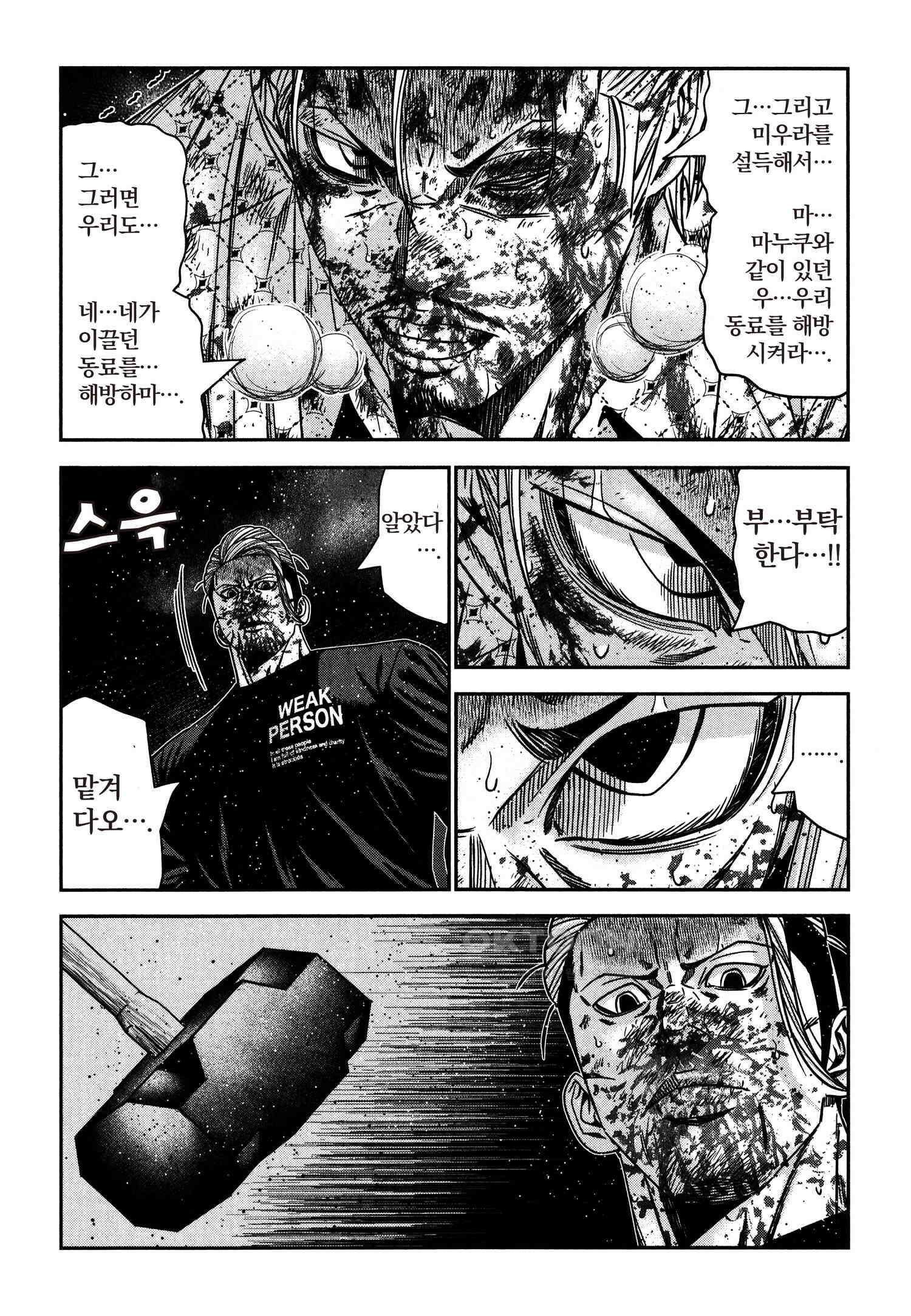 아웃 227 13