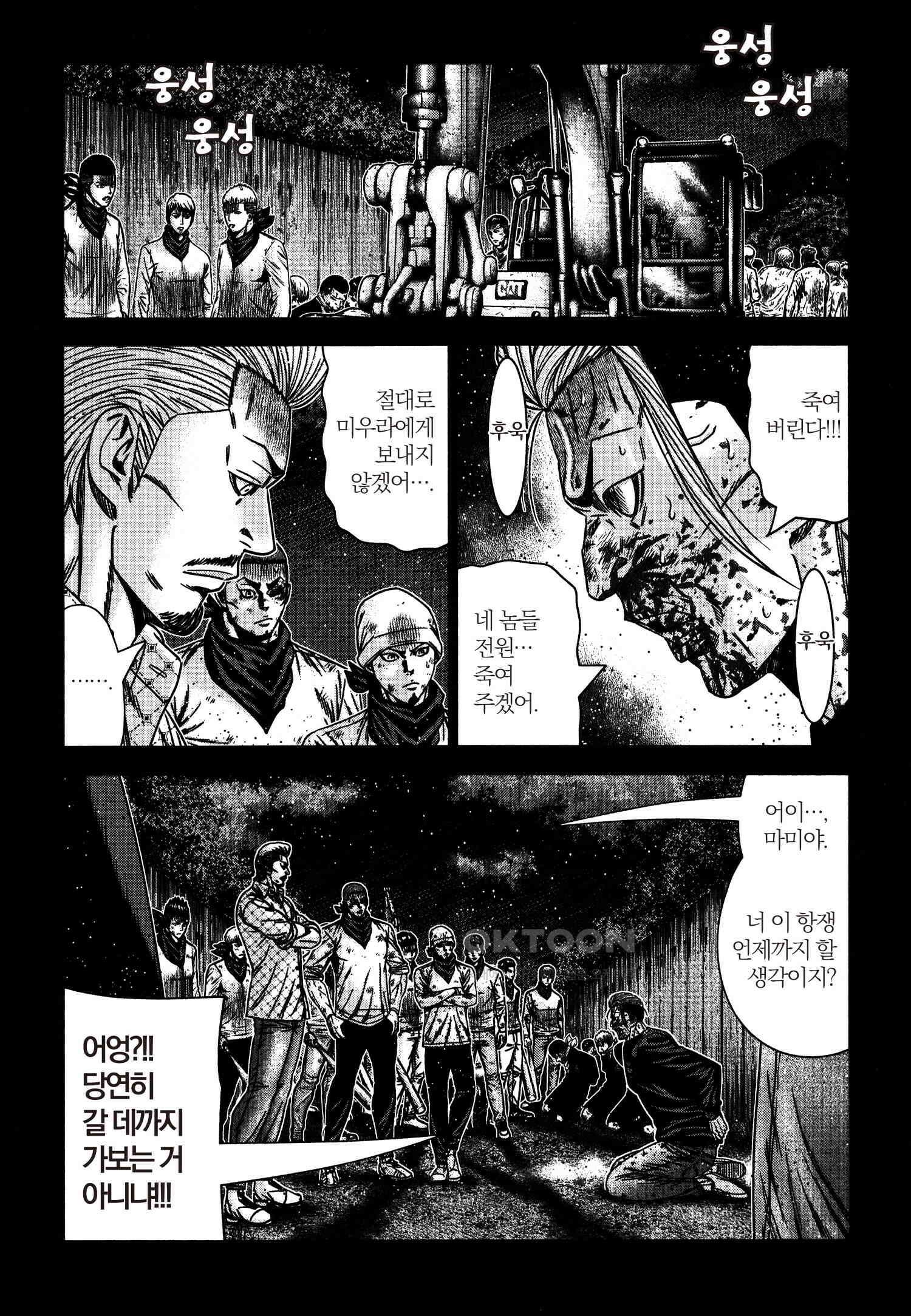 아웃 227 17