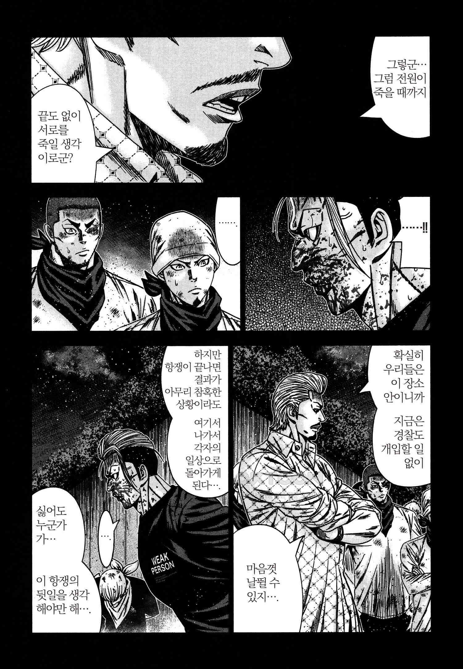 아웃 227 18