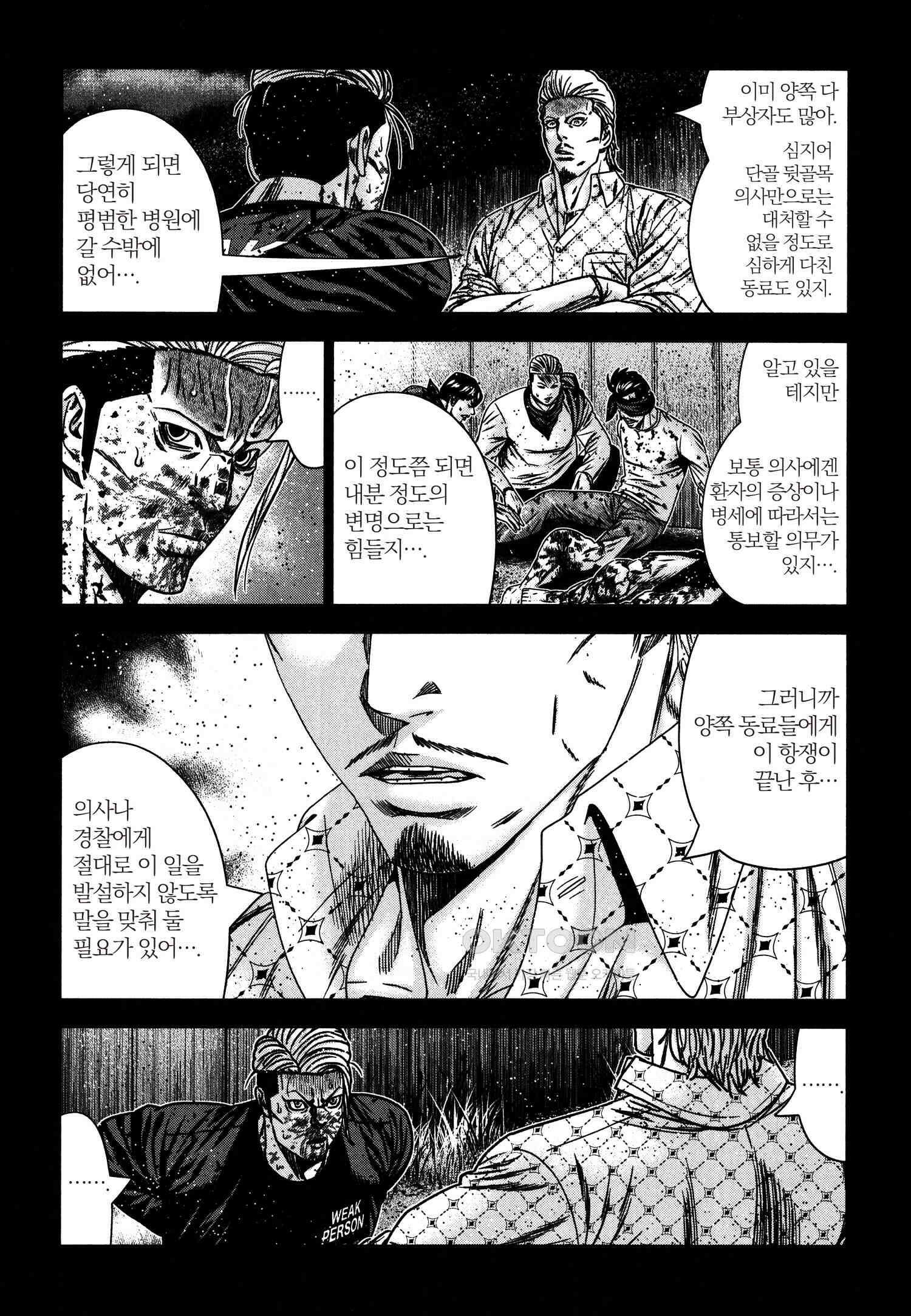 아웃 227 19