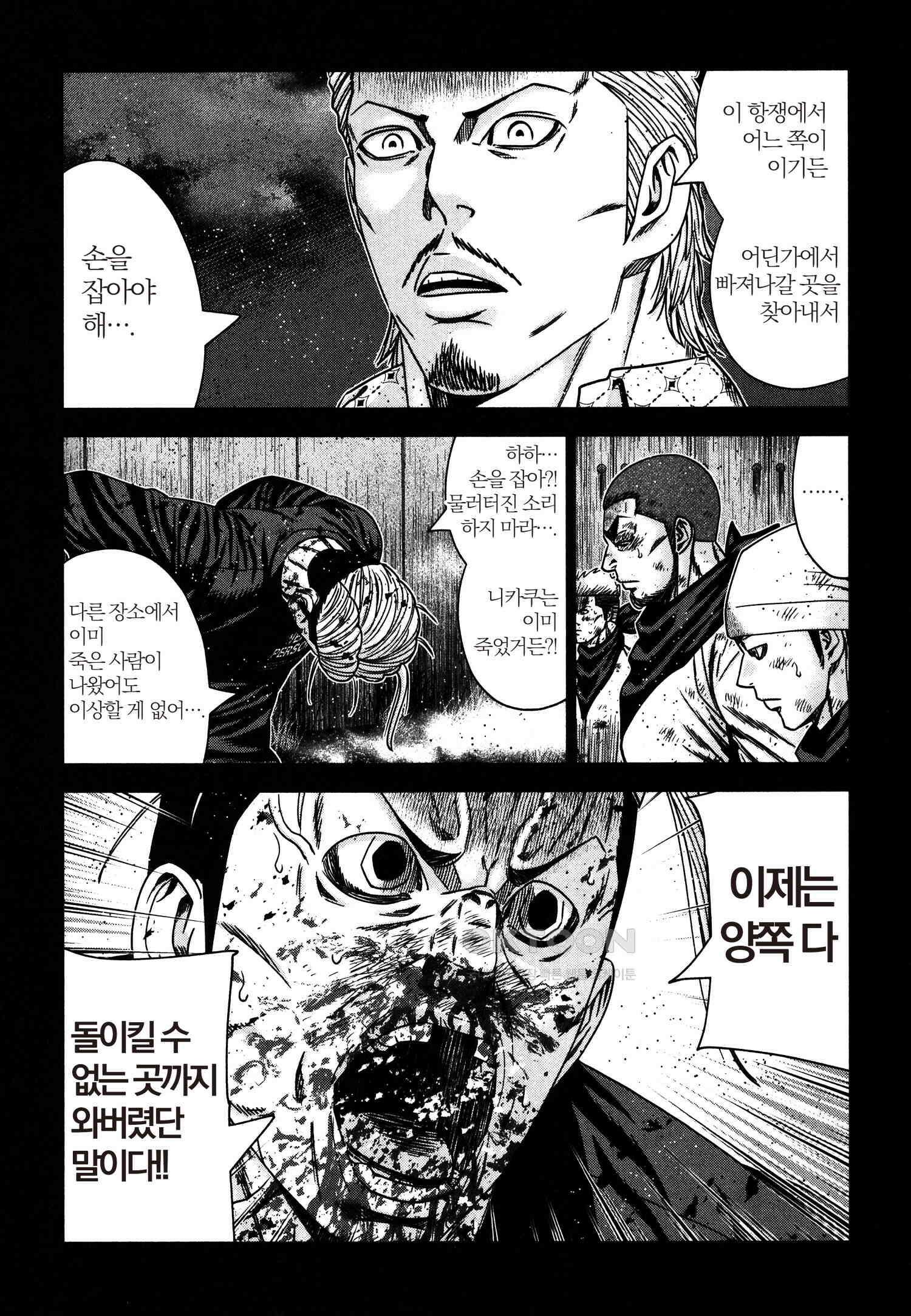 아웃 227 20