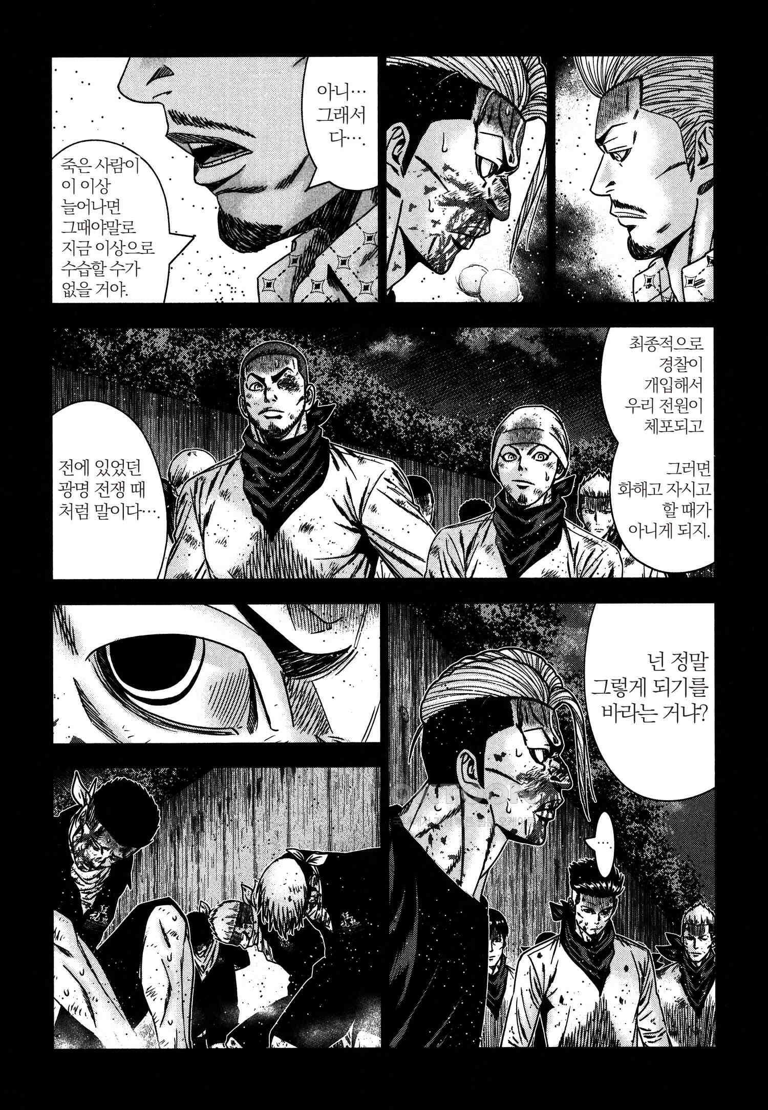 아웃 227 21