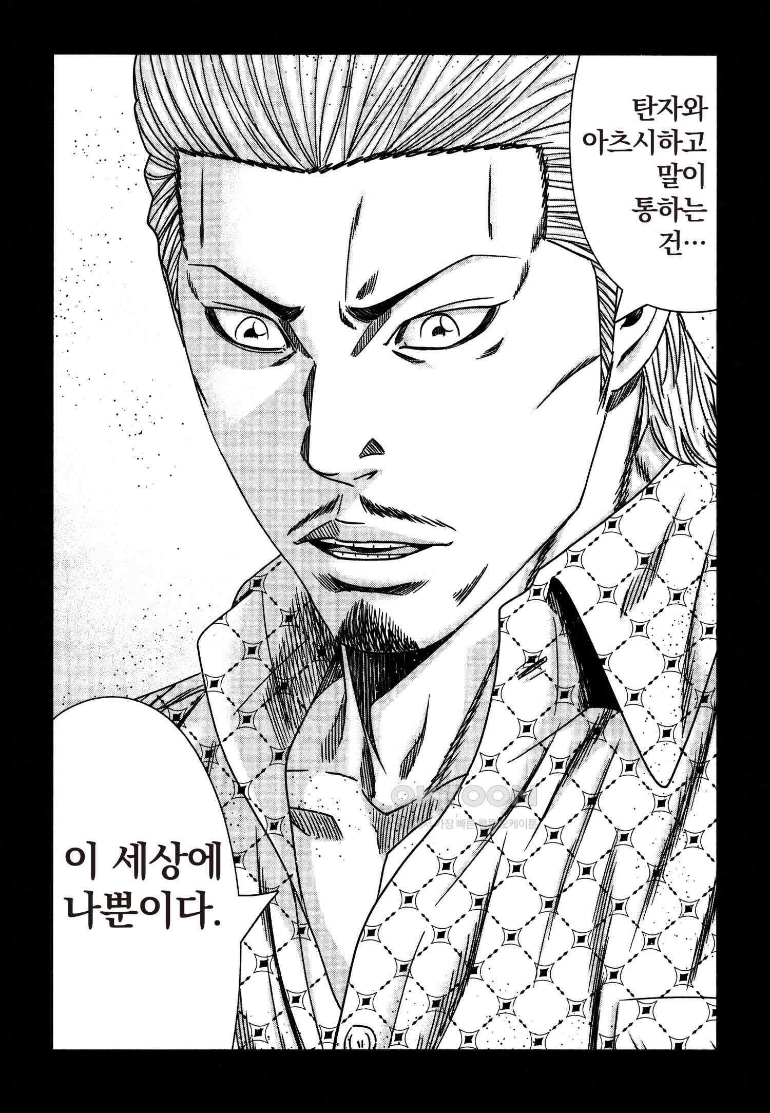 아웃 227 23
