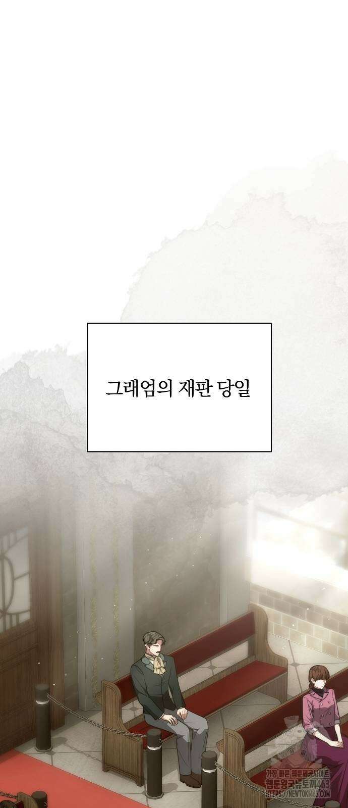 다정한 구원자를 황제로 만드는 법 34화 32
