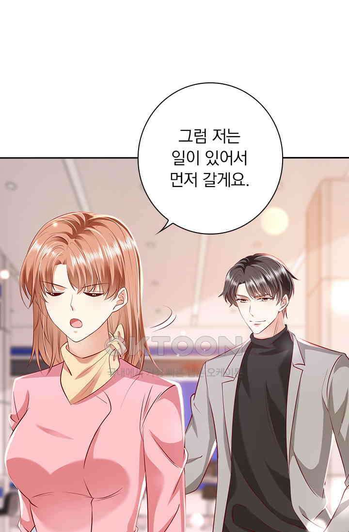 이혼해줄래요? 시즌2 145화 3