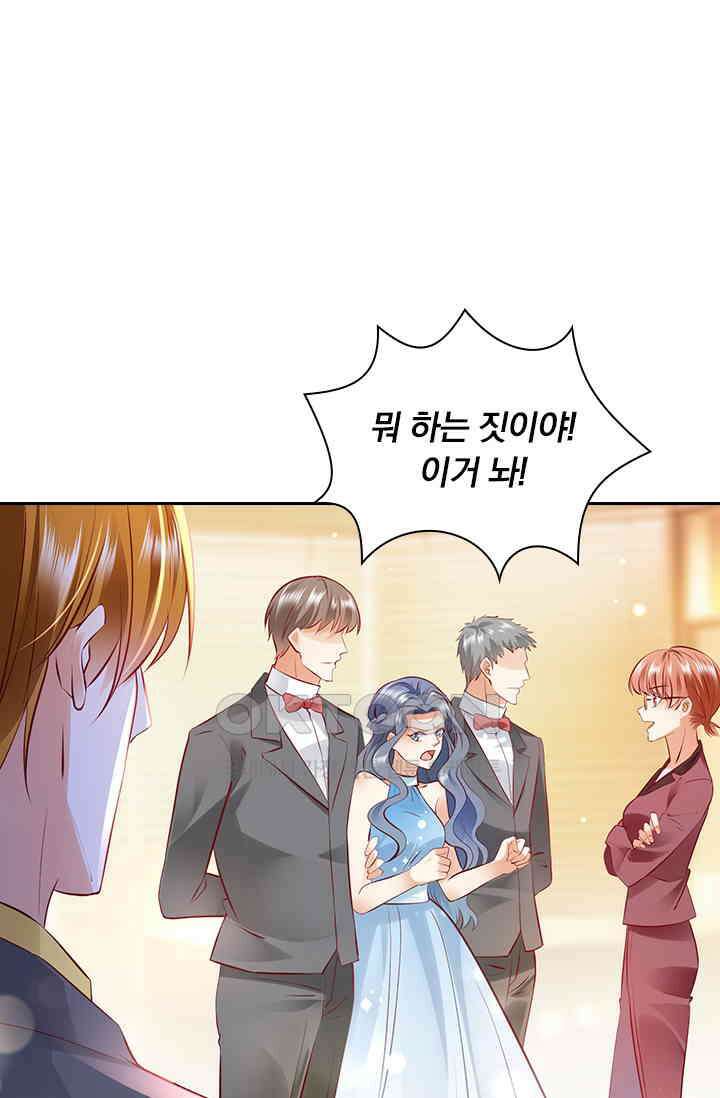 이혼해줄래요? 시즌2 150화 1