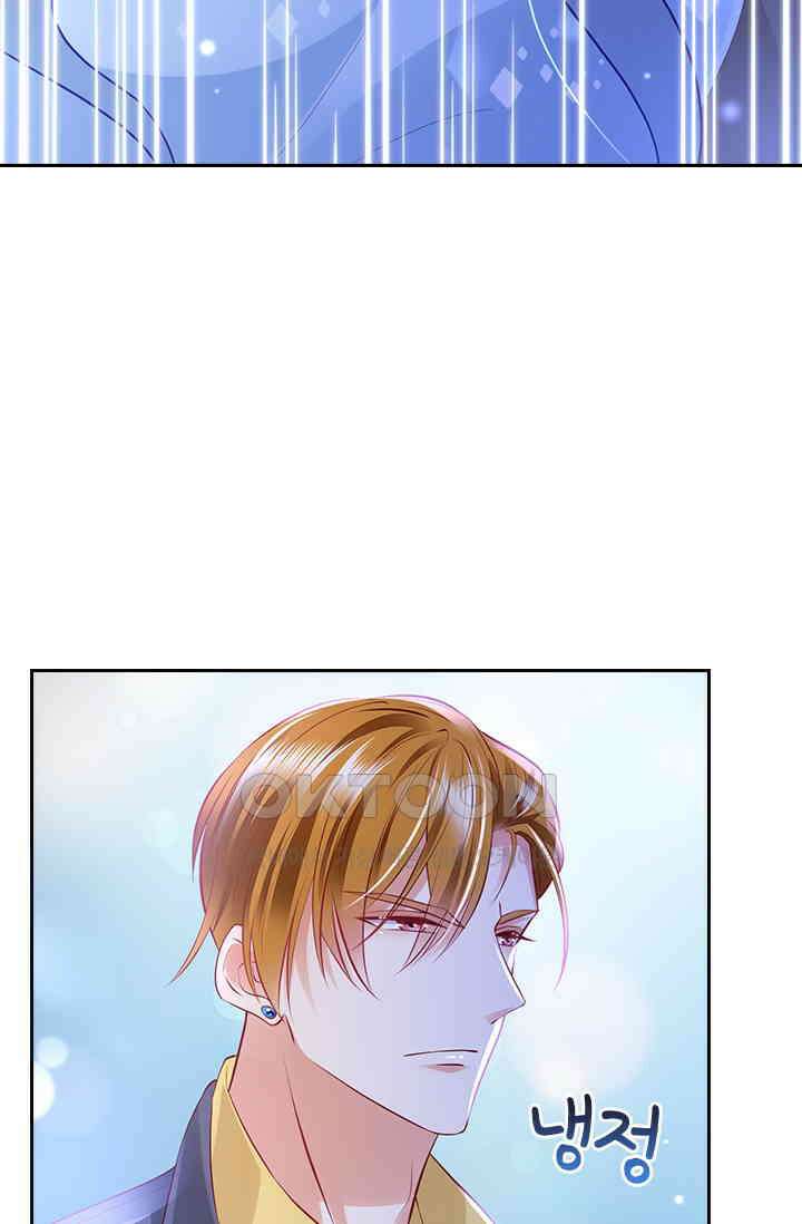 이혼해줄래요? 시즌2 150화 4
