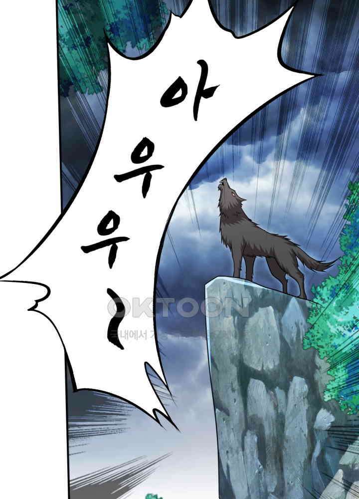 최강신의 252 9