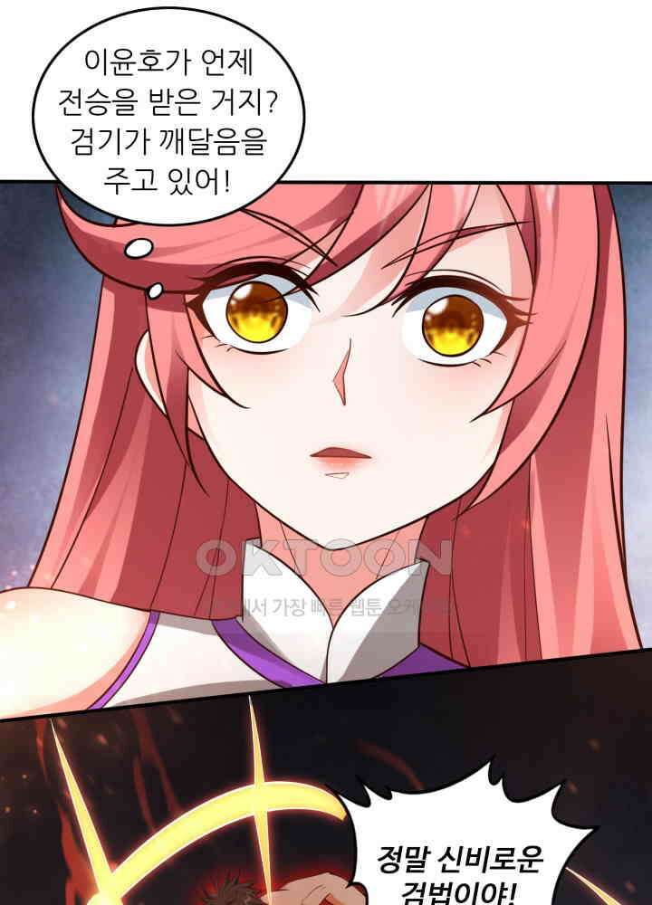최강신의 257 2