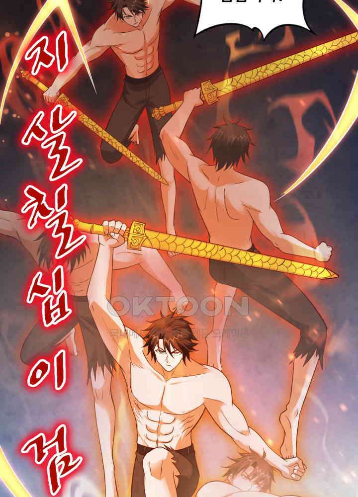 최강신의 257 3