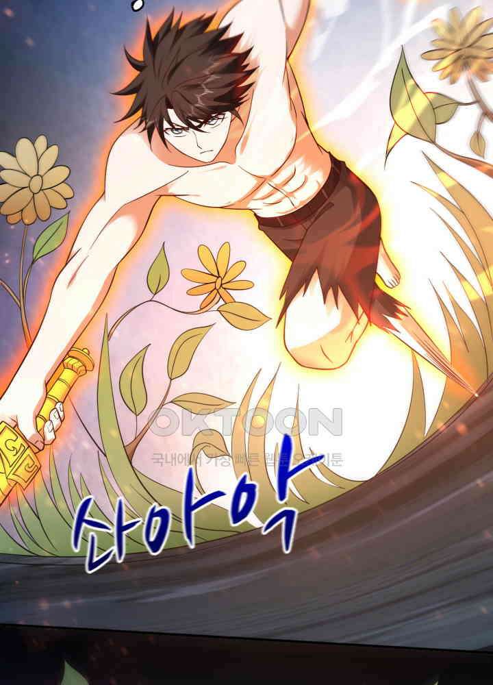 최강신의 257 5