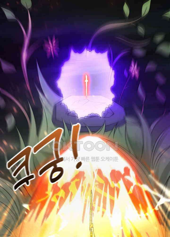최강신의 257 6