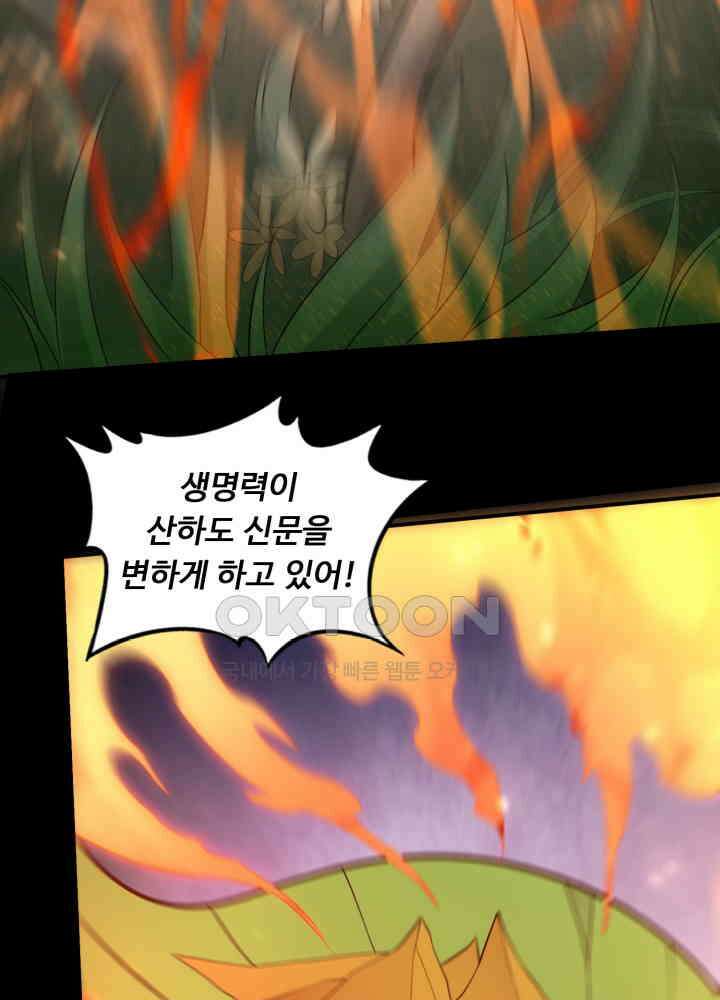 최강신의 257 8