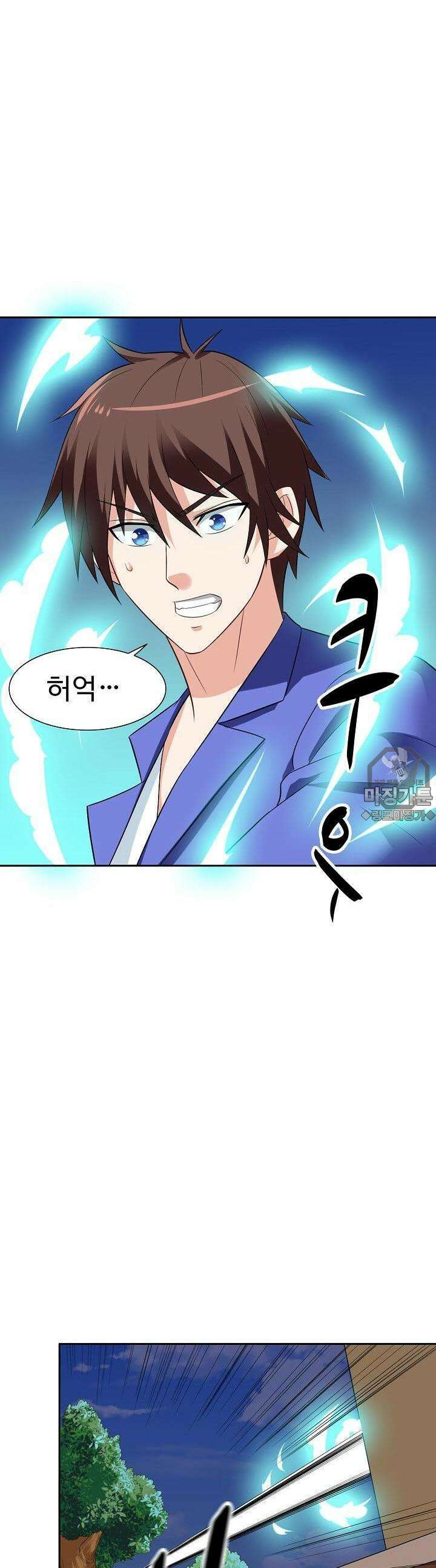 강시도령 18화 4