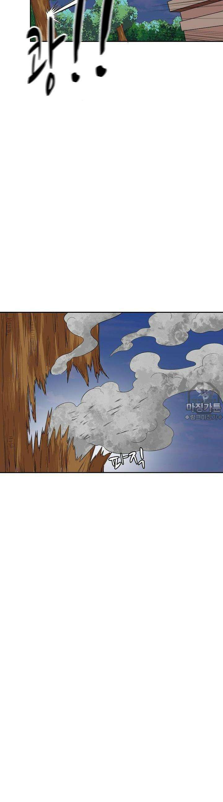 강시도령 18화 5