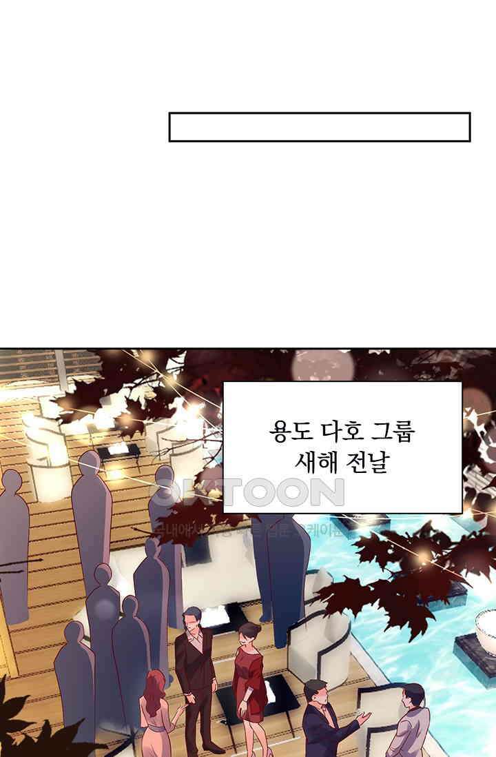 이혼해줄래요? 시즌2 166화 1