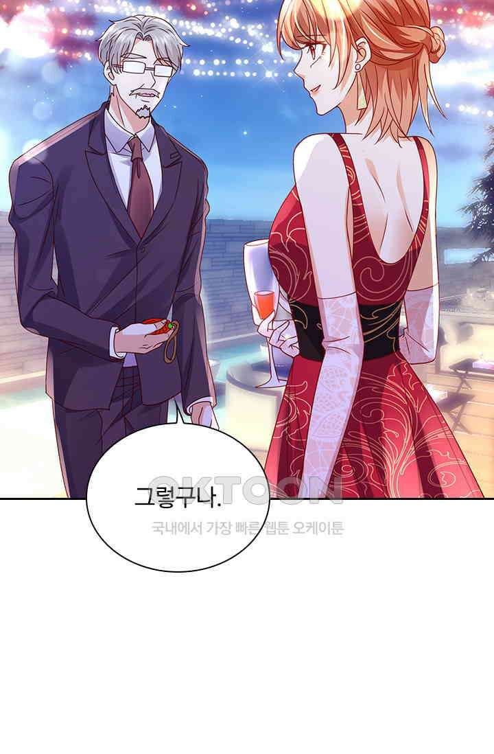 이혼해줄래요? 시즌2 166화 8