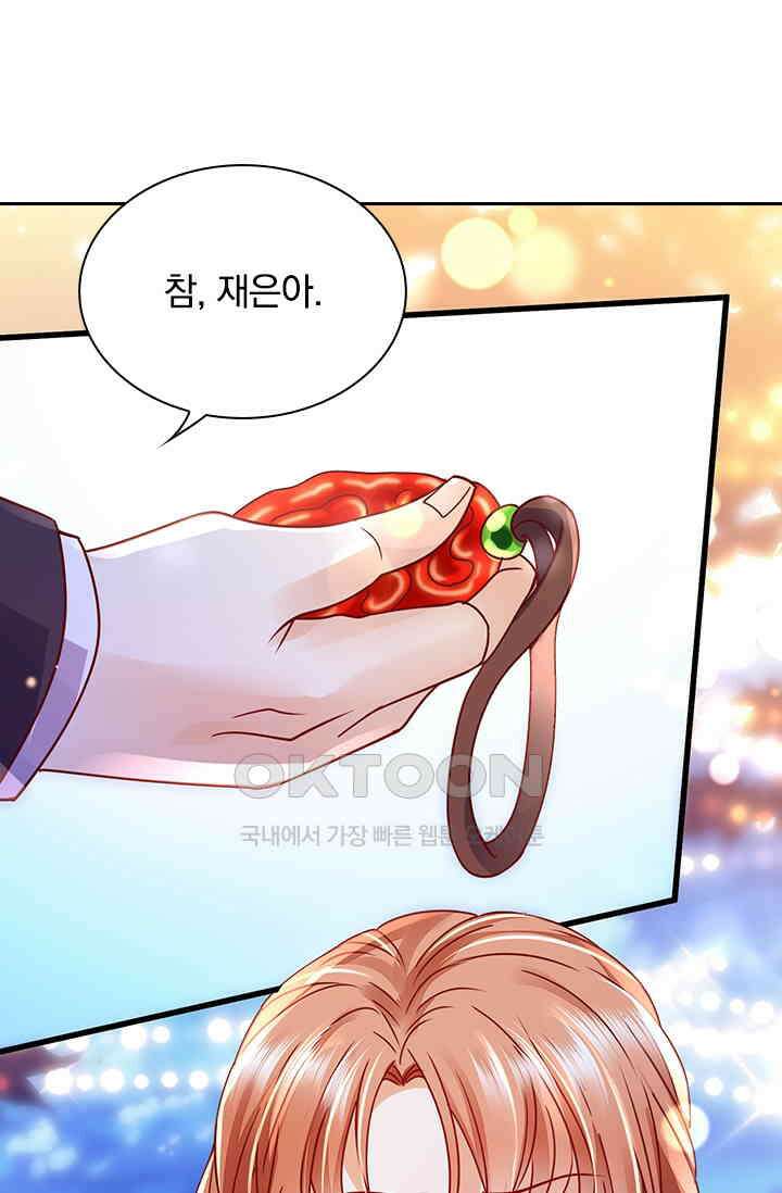 이혼해줄래요? 시즌2 166화 9