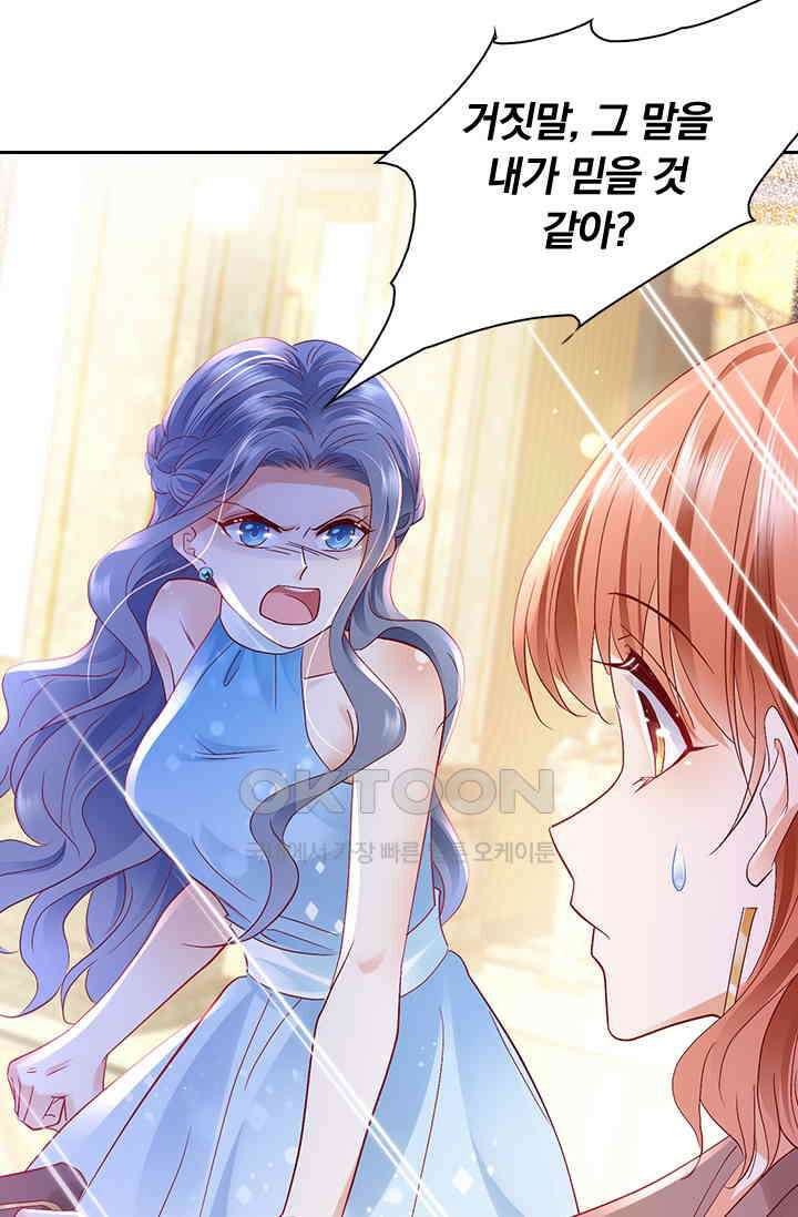 이혼해줄래요? 시즌2 171화 2