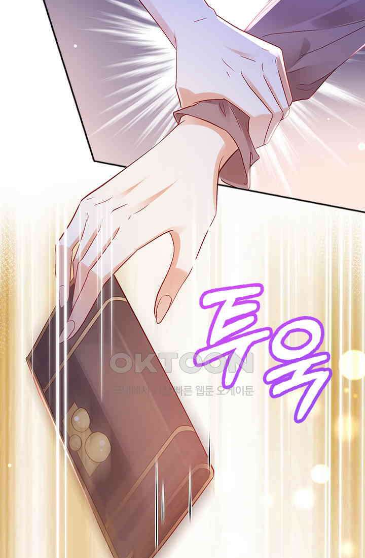 이혼해줄래요? 시즌2 171화 5