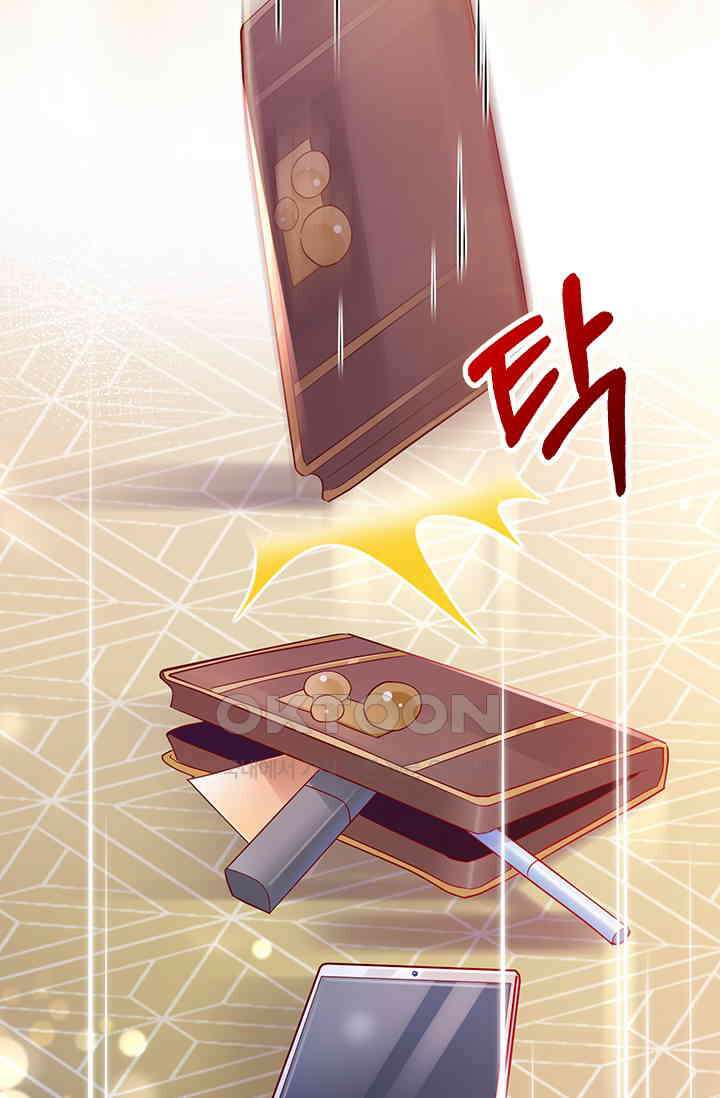 이혼해줄래요? 시즌2 171화 7