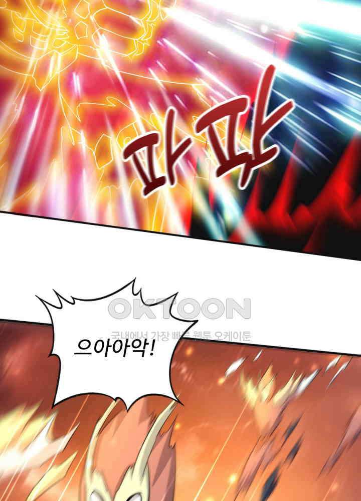 최강신의 271 3