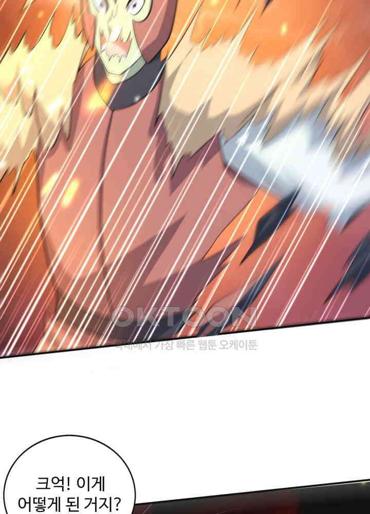 최강신의 271 4