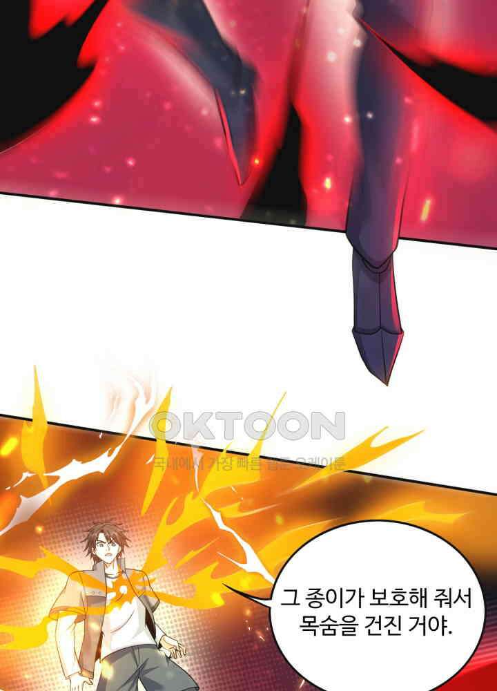 최강신의 271 6