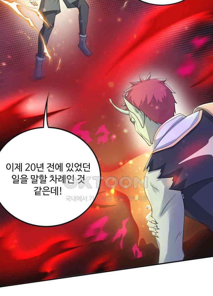 최강신의 271 7