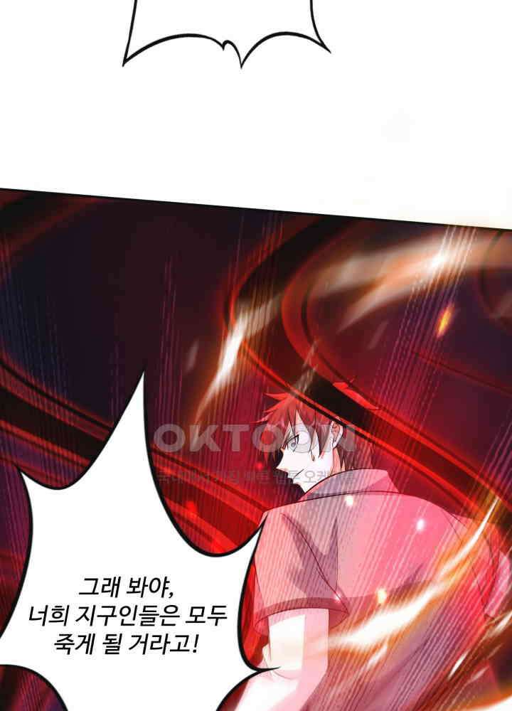 최강신의 271 9