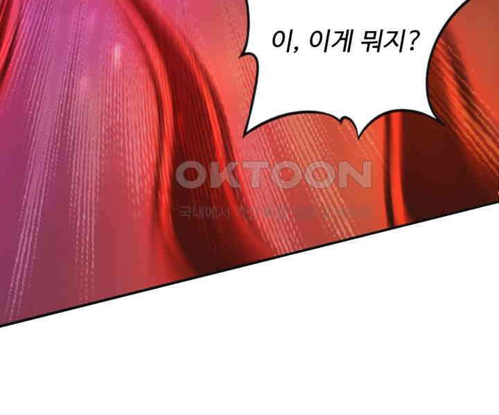 최강신의 271 11