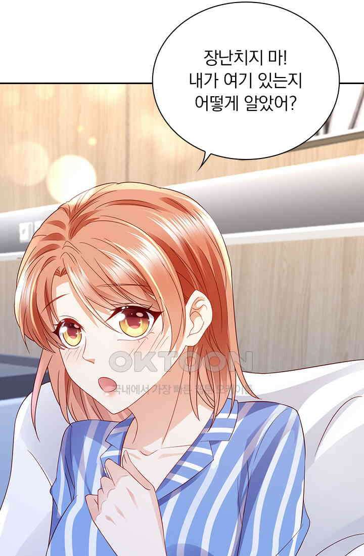 이혼해줄래요? 시즌2 177화 5