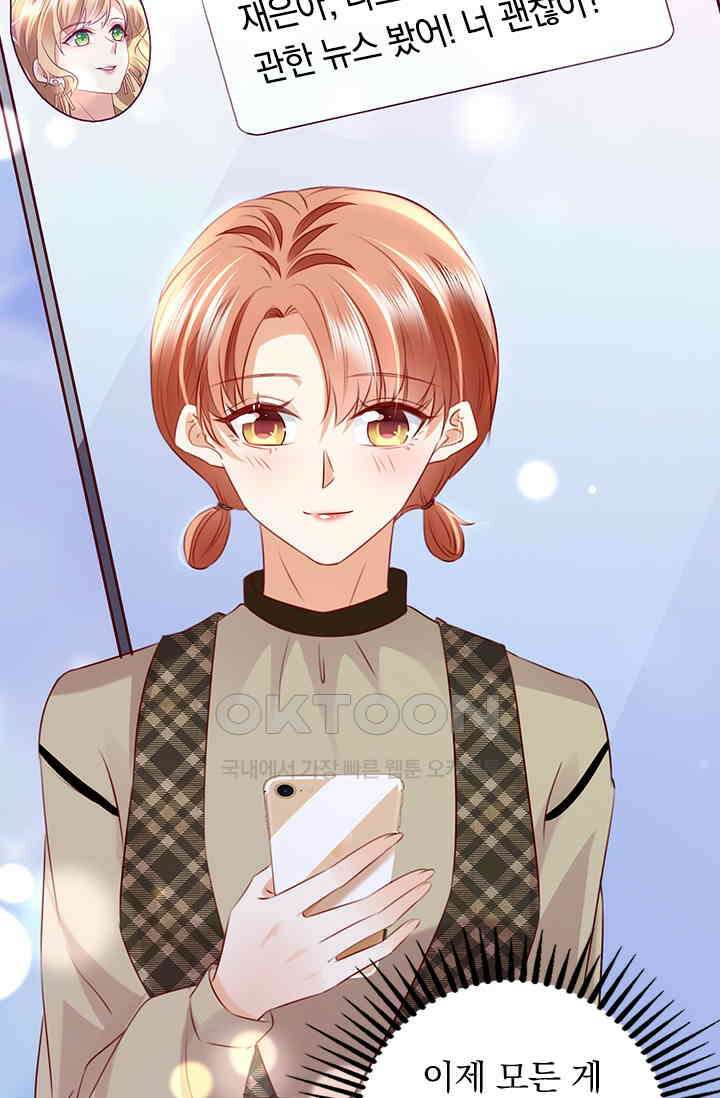 이혼해줄래요? 시즌2 188화 10