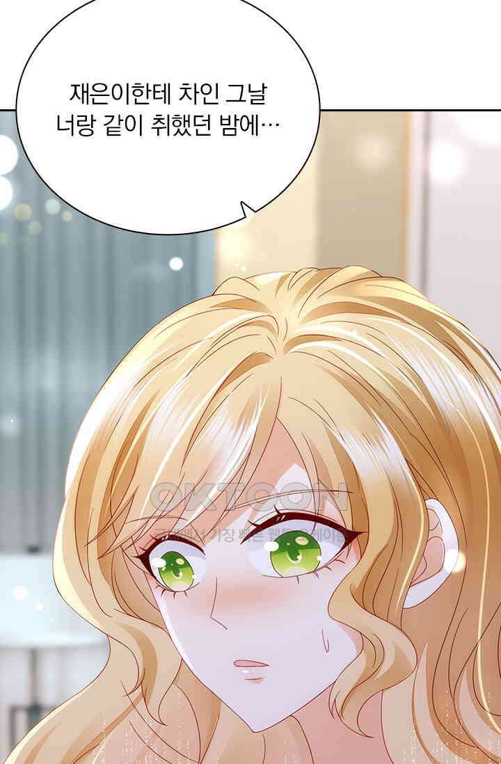 이혼해줄래요? 시즌2 190화 8