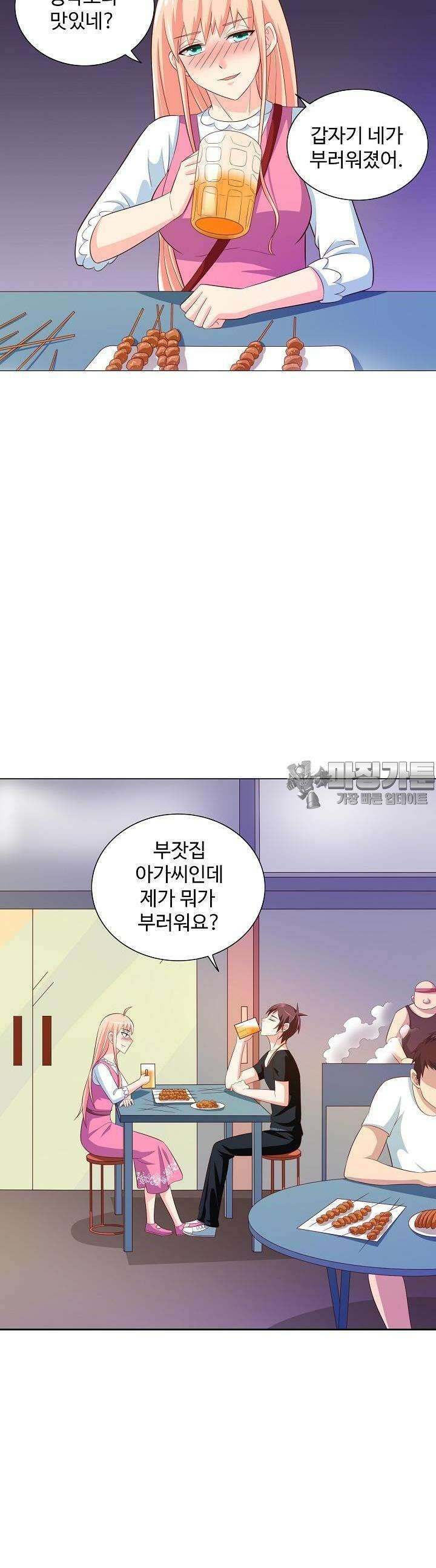 강시도령 52화 3